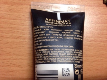 Crema tonică maybelline afinimat spf 17 în cadrul companiei cu beneficiul protecției ochilor ooh la lift