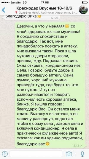 Тренінг-центр Анастасії афінської - тренінг-центр Анастасії афінської