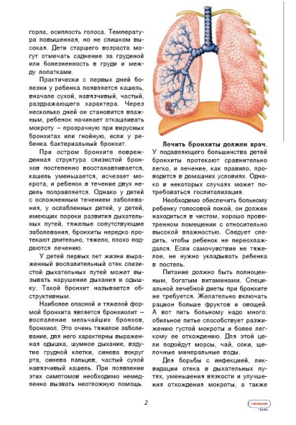 Tromboflebita de mâini fotografie - tratament cardiac