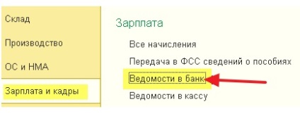 Învățați să transferați salariile la un card (în contabilitate 1s 8