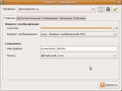 Un instrument util pentru crearea de screenshot-uri în ubuntu