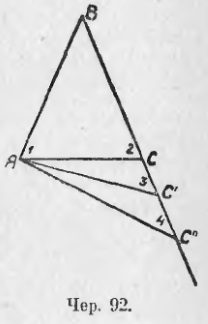 Unghiuri și laturi în triunghiuri, matematică