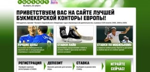 Unibet - site-ul de pariuri, site-ul, recenzii și rate la uni bet