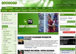 Unibet - site-ul de pariere, site-urile, recenzii și rate la uni bet