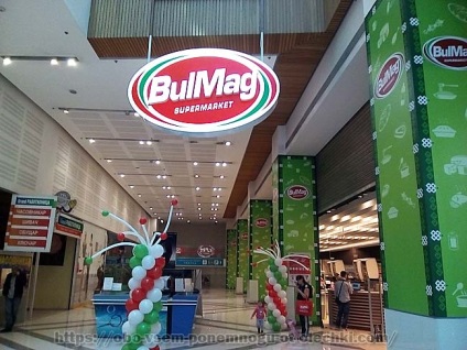 Supermarketul Bulmag a fost deschis în mall-ul din Varna, a trăit în Bulgaria și a călătorit în Franța