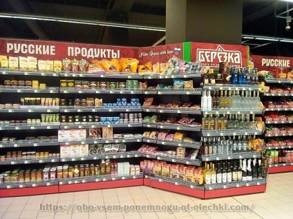 Supermarketul Bulmag a fost deschis în mall-ul din Varna, a trăit în Bulgaria și a călătorit în Franța