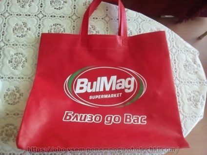 Supermarketul Bulmag a fost deschis în mall-ul din Varna, a trăit în Bulgaria și a călătorit în Franța