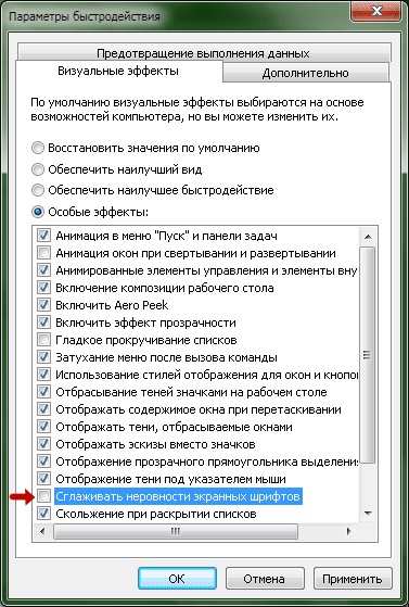 Managementul cleartype - anti-aliasing fonturilor în ferestre - forum pentru calculatoare