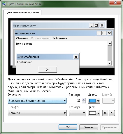 Managementul cleartype - anti-aliasing fonturilor în ferestre - forum pentru calculatoare