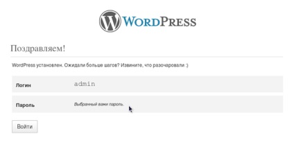 Instalarea cms wordpress pe gazduire cu panoul de control cpanel, blog schneider