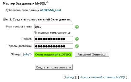 A cms wordpress program telepítése cpanel vezérlőpultra, schneider blogra