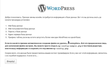 Instalarea cms wordpress pe gazduire cu panoul de control cpanel, blog schneider