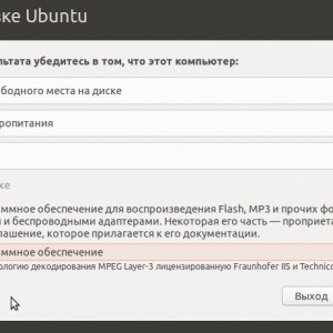 Ubuntu telepítése a Windows 7 mellett