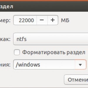 Ubuntu telepítése a Windows 7 mellett