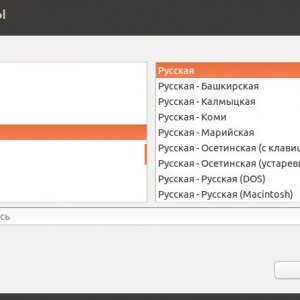 Ubuntu telepítése a Windows 7 (windows) mellett Ubuntu telepítése a Windows 7 mellett