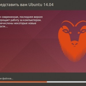 Ubuntu telepítése a Windows 7 mellett