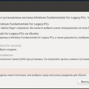 Instalarea ubuntu lângă Windows 7