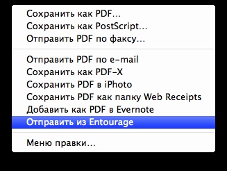 Opțiuni pentru trimiterea de documente pdf prin poștă, blog pro mac, iphone, ipad și alte lucruri de mere