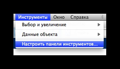 Opțiuni pentru trimiterea de documente pdf prin poștă, blog pro mac, iphone, ipad și alte lucruri de mere