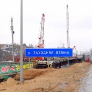 Radei Supreme cere să transfere podul de la Kerch la proprietatea ucraineană, vitebskcity