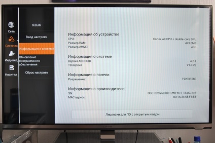 Videó és hang - android a tömegekhez! TV felülvizsgálat dns k42ds712, dns szakértői klub