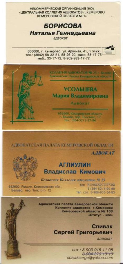 Cărțile de vizită ale avocatului Arhanghelsk - personal - avocat bozov alexey anatolyevich