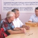A jégkorongozók tiszteletére a Donchanka igazgatója felkérte a tisztviselőket, hogy csatlakozzanak a gázipar programjához