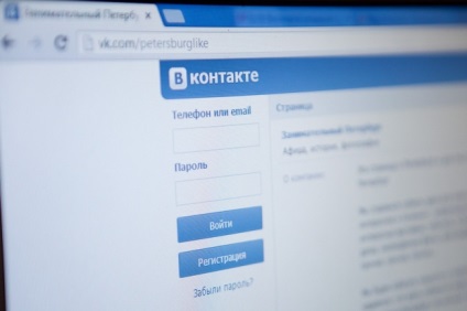 Surprinzătoare umilință a limbii ucrainene VKontakte - doar un dialect, 