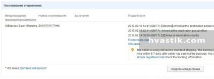 Toți toți! Aliexpress server de transport maritim, fii atent! Sau ce trebuie să știți despre această metodă