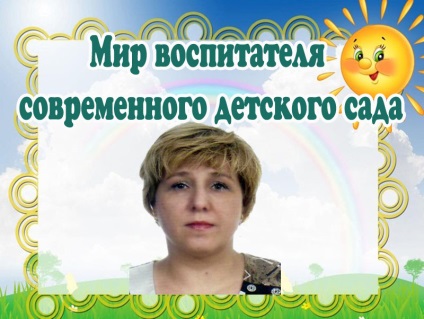 All-Russian internetes kiállítás a tanárok számára 