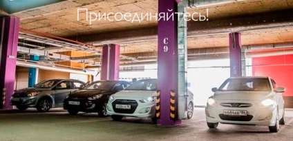 Hyundai Solaris la Moscova