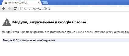 Chrome este suspendat în procese nu începe cauza