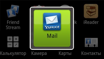 Yahoo mail