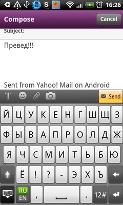 Yahoo mail