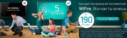 Yugratel »lansează televiziunea digitală wireless wireless Wifire TV - tehnologia informației în Urfo