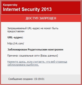 Preveniți accesul la serviciile sociale