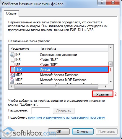 Protejarea calculatorului împotriva virușilor de criptare