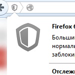 Protecție împotriva urmăririi în firefox