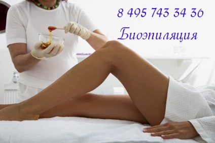 Mușchi feminin - scapă de părul neagră, cosmetologia