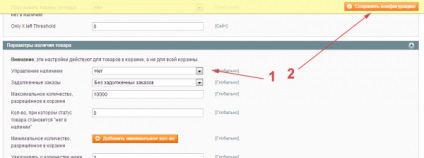 3 Sfaturi utile pentru a simplifica și accelera umplerea catalogului în magento - rapid