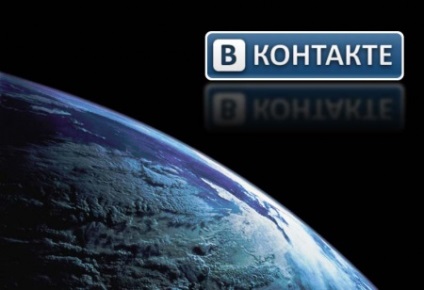 4 Ways to Secure Yourself vkontakte