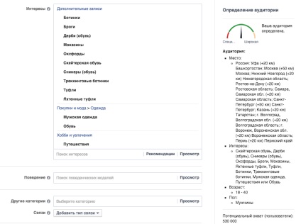 5 lépés a hirdetések elindításához a facebook-on kezdőknek szóló útmutató - dsantant, blog ☀️