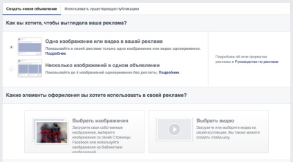 5 lépés a hirdetések elindításához a facebook-on kezdőknek szóló útmutató - dsantant, blog ☀️