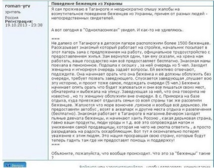 6 Motive pentru indignarea rușilor - refugiați nerecunoscători - din Ucraina