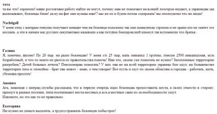 6 Az oroszok felháborodásának okai - hálátlan menekültek - Ukrajnából