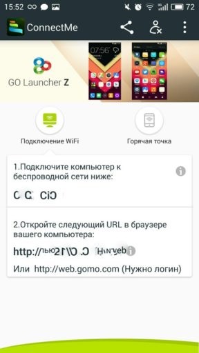 7 Metode disponibile pentru gestionarea de la distanță a dispozitivelor Android