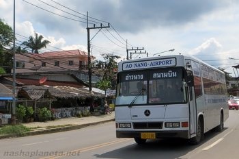 Aeroportul din Krabi