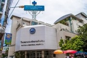 Descrierea aeroportului Krabi cum să ajungă, scheme, hartă