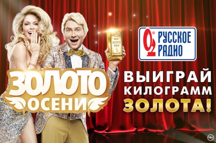 Acțiuni și concursuri de radio rusești online