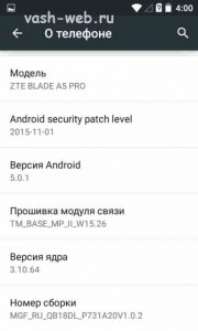 Android 5